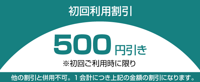 coupon2